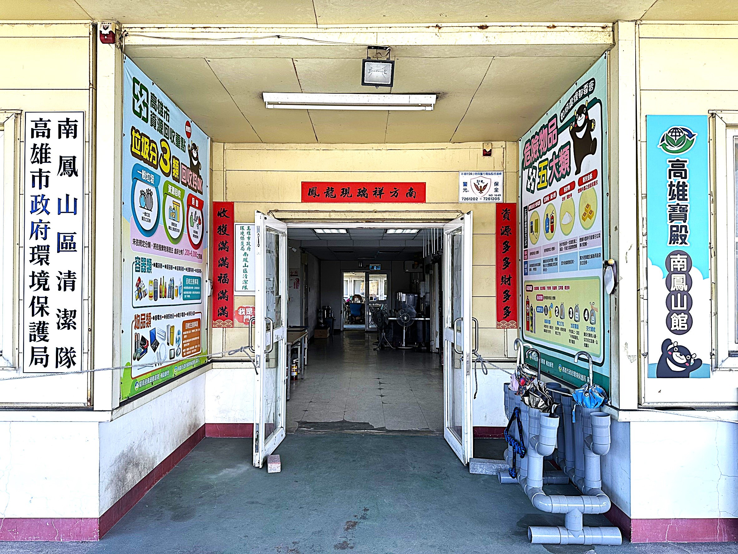 高雄寶殿南鳳山館